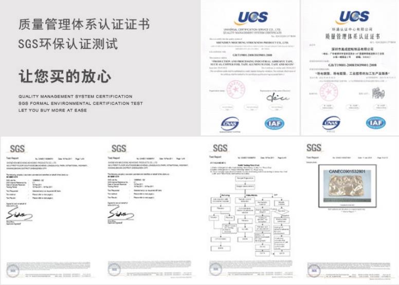 Sertifikaatit esd tape.jpg